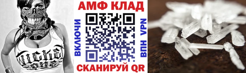 АМФ Розовый Дмитриев