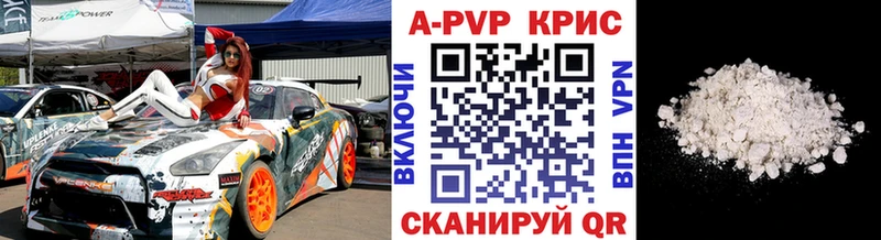 А ПВП мука  магазин  наркотиков  Дмитриев 