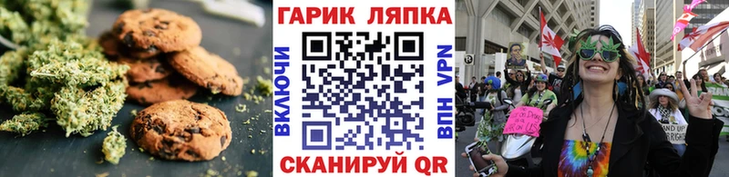 Canna-Cookies марихуана  Дмитриев 