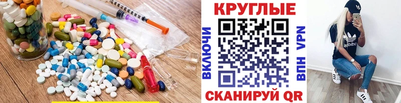 mega вход  Дмитриев  Экстази ешки 