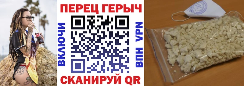 hydra вход купить цена Дмитриев Героин белый