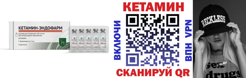 КЕТАМИН ketamine  МЕГА   Дмитриев 