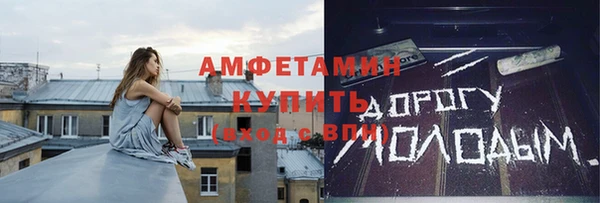 ALPHA PVP Алзамай