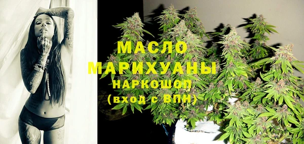 MDMA Алексин
