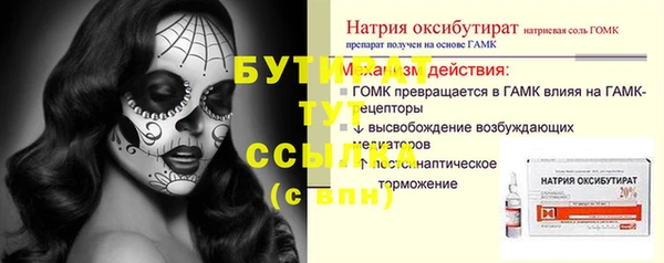 MDMA Алексин