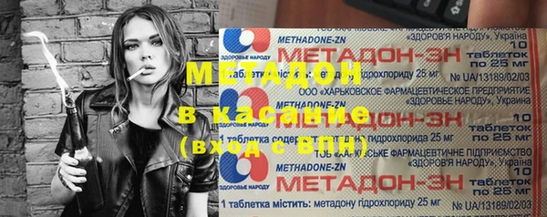 MDMA Алексин