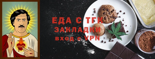 MDMA Алексин