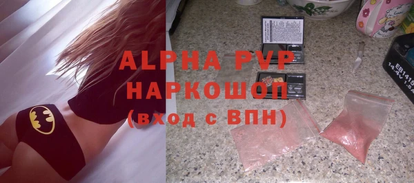 ALPHA PVP Алзамай