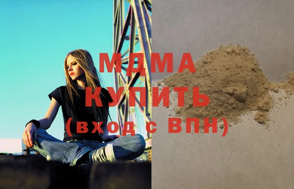 MDMA Алексин