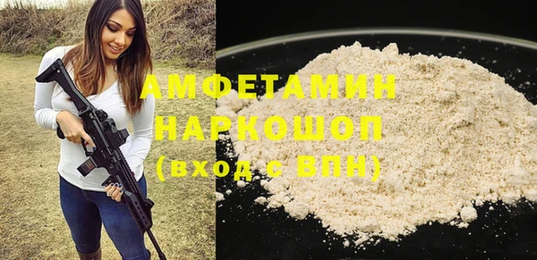 ALPHA PVP Алзамай