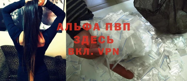 ALPHA PVP Алзамай
