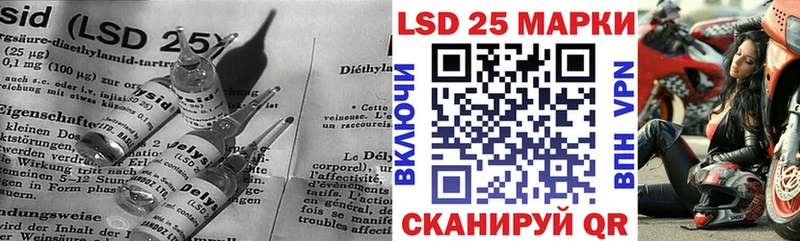 что такое наркотик  kraken   Лсд 25 экстази кислота  Дмитриев 