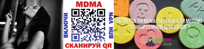MDMA VHQ  Дмитриев 