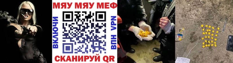 Меф 4 MMC  Дмитриев 