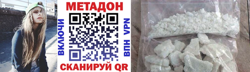 где купить наркотик  Дмитриев  Метадон кристалл 