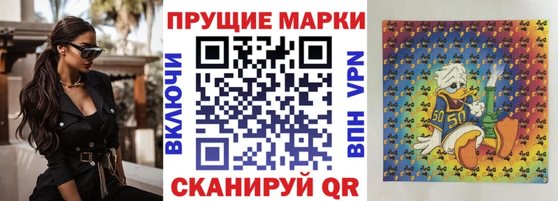 Наркотические марки 1,8мг закладка Дмитриев