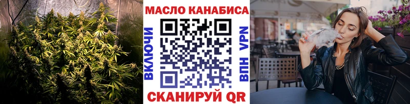 ОМГ ОМГ онион  Дмитриев  ТГК вейп 